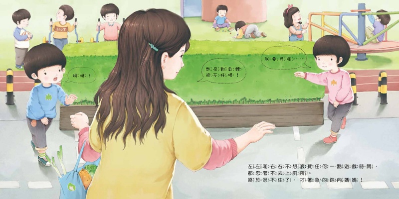 男孩女孩不一樣